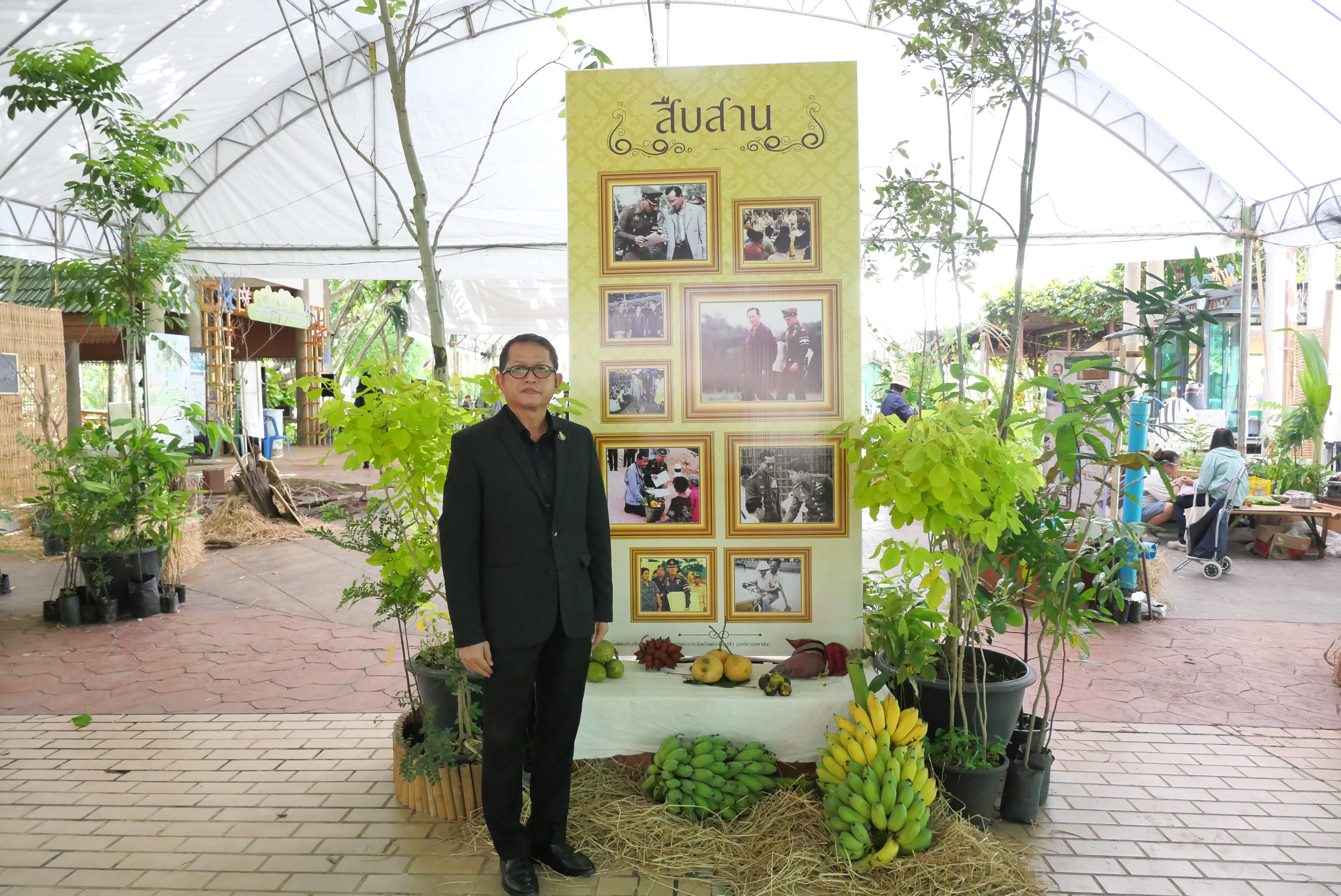 title - ส.ป.ก.ร่วมเป็นเกียรติในพิธีเปิดมหกรรม “สืบสานงานพ่อ พัฒนา ส่งต่ออาชีพที่ยั่งยืน”